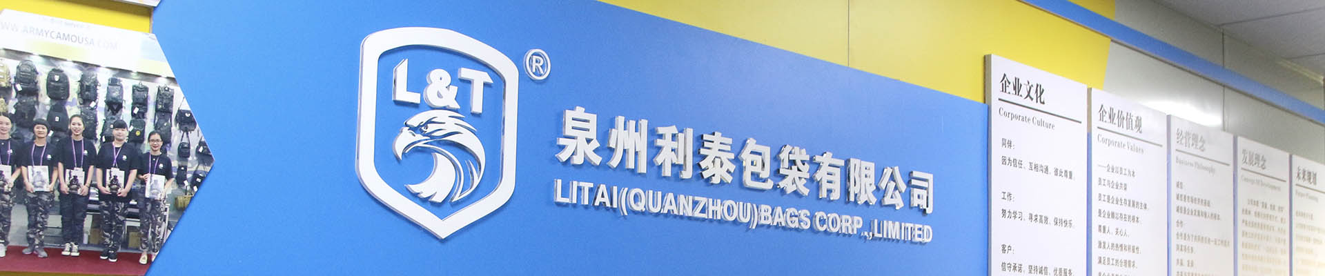 Litai Military Backpack manufacturer
